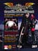 terrorizer_poster