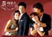 Full_House